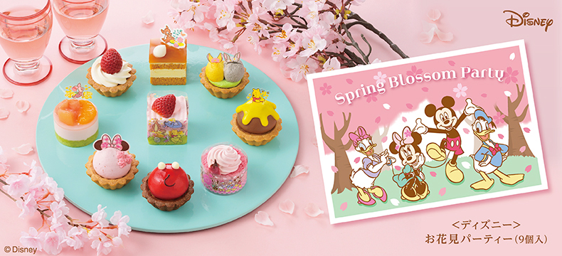 <ディズニー>お花見パーティー(9個入)